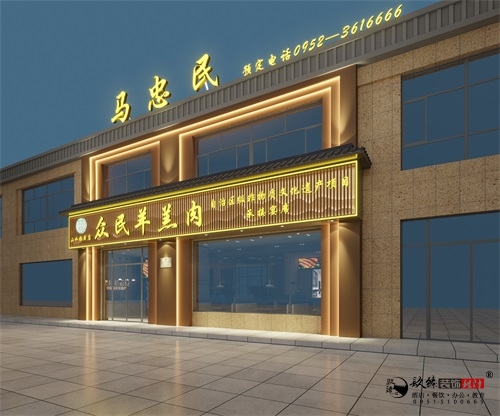 银川中餐厅装修设计效果图|镹臻设计