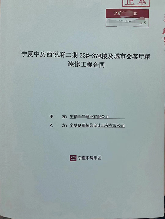 银川售楼部装修设计|镹臻设计