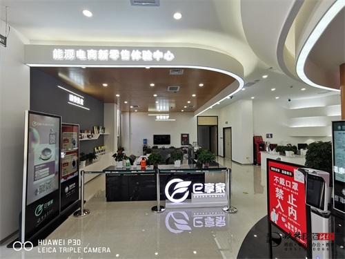 银川营业厅装修设计实景图|镹臻设计