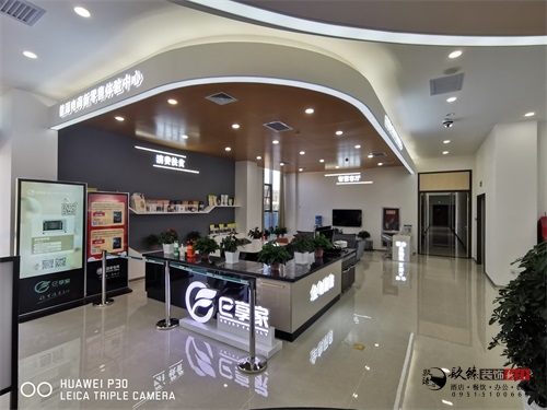 银川营业厅装修设计实景图|镹臻设计