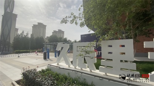 银川售楼部装修设计项目工地|镹臻设计