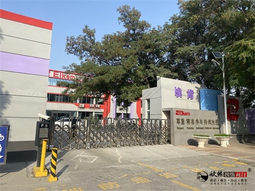 银川办公楼装修设计实景图|镹臻设计