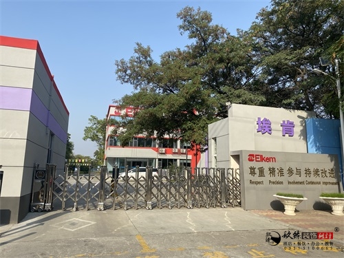 银川办公楼装修设计实景图|镹臻设计