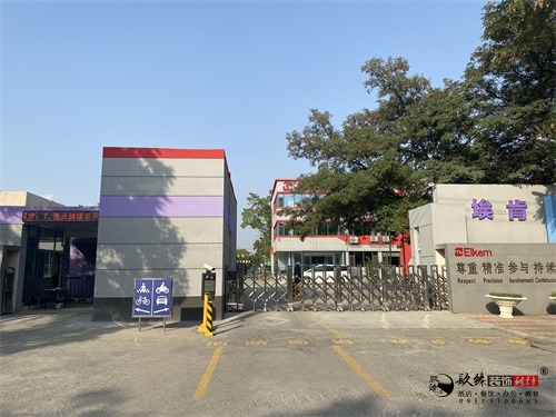 银川办公楼装修设计实景图|镹臻设计