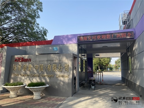 银川办公楼装修设计实景图|镹臻设计