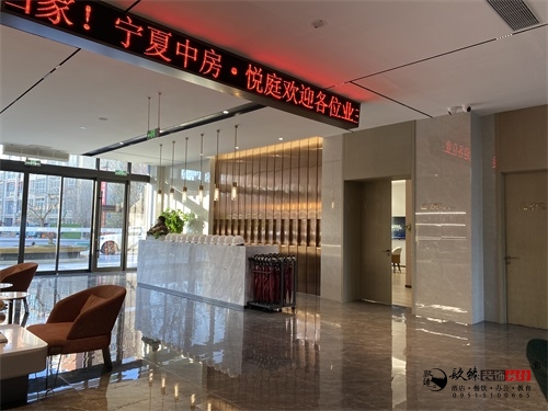 银川会客厅装修设计效果图|镹臻设计