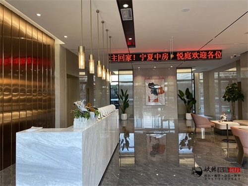 银川会客厅装修设计效果图|镹臻设计