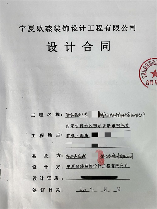 银川培训中心装修设计|镹臻设计