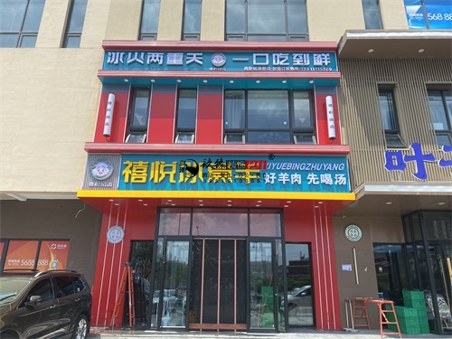 閾跺窛椁愬巺瑁呬慨璁捐椤圭洰|闀硅嚮璁捐