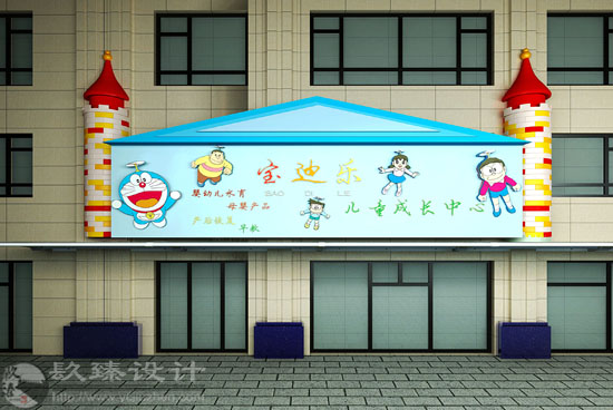 宁夏儿童成长中心装饰装修丨大武口宝迪乐儿童成长中心