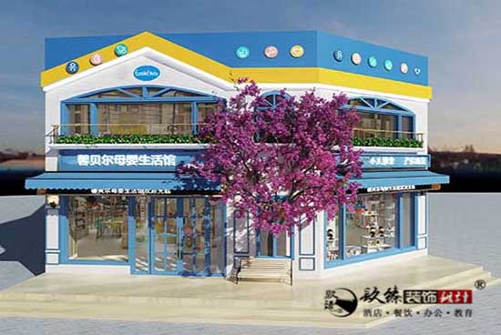 银川馨贝尔母婴店装修设计案例
