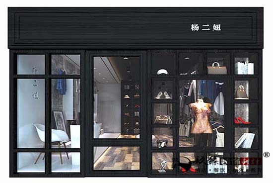 银川杨二妞服装店设计装修案例