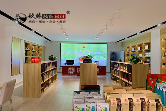银川枸杞线下体验店设计装修案例