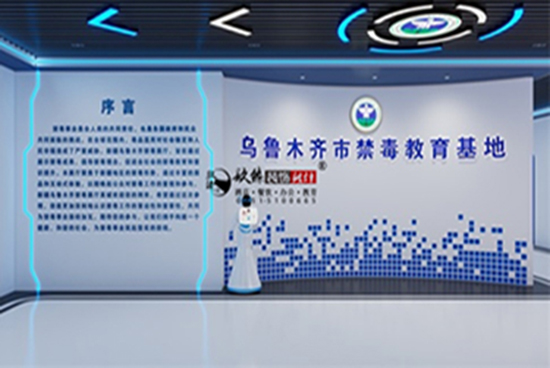 ƽ޲װ|乌鲁木齐禁毒展厅设计装修方案鉴赏|银川展厅设计装修公司推荐