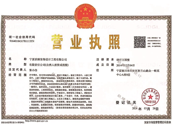 �����׶�԰װ��|�����׶�԰װ�����