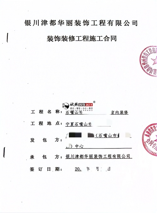 银川餐厅装修|银川餐厅装修设计