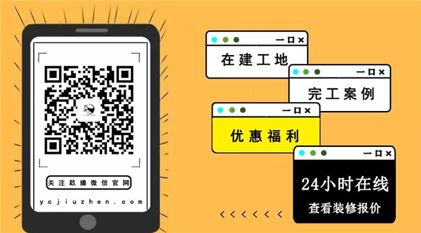 ����װ�޹�˾|����װ����ƹ�˾