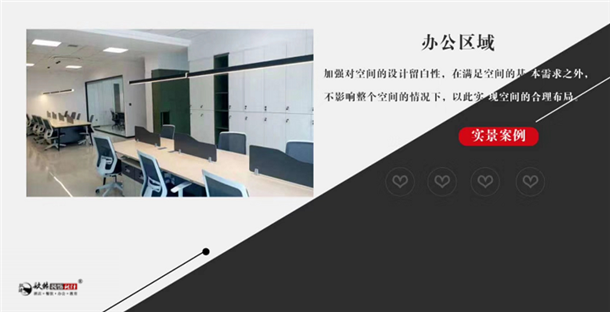 �����칫��װ��|�����칫��װ�����|�N��װ��