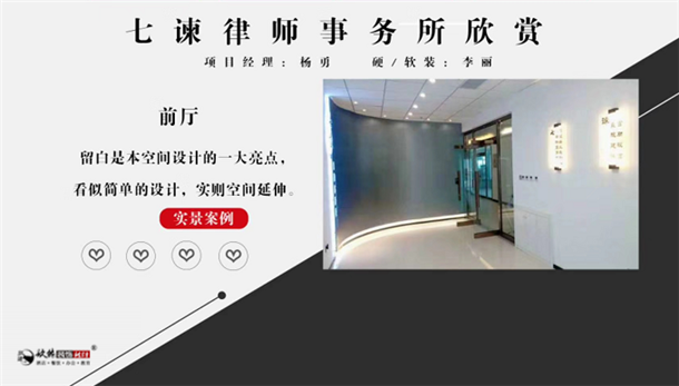 �����칫��װ��|�����칫��װ�����|�N��װ��