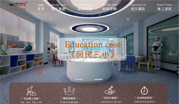 ����ѧУװ��|����ѧУװ�����|�N��װ��