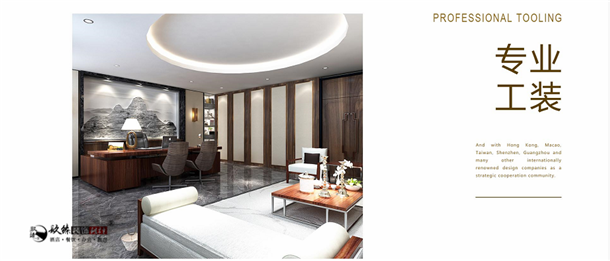 �����칫��װ��|�����칫��װ�����|�N��װ��