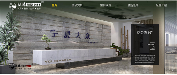 �����칫��װ��|�����칫��װ�����|�N��װ��