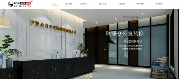 �����칫��װ��|�����칫��װ�����|�N��װ��