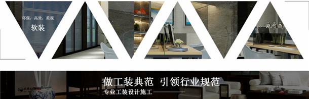 �����칫��װ��|�����칫��װ�����|�N��װ��