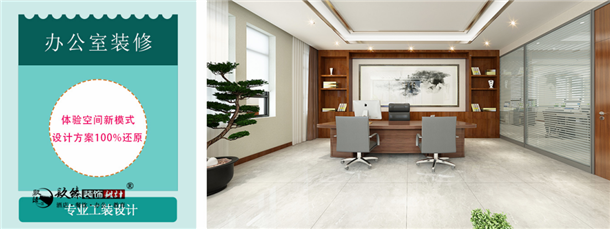 �����칫��װ��|�����칫��װ�����|�N��װ��