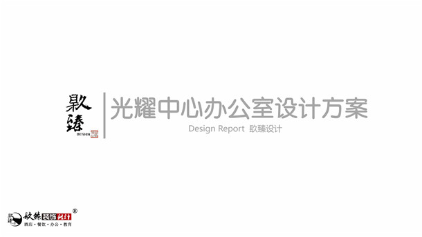 �����칫��װ��|�����칫��װ�����|�N�����