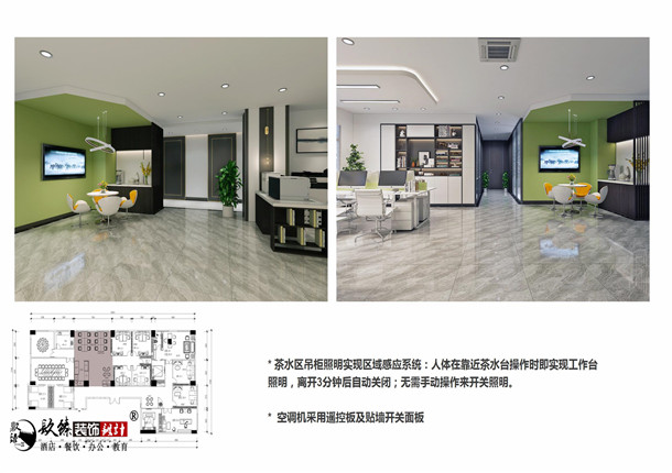 �����칫��װ��|�����칫��װ�����|�N��װ��