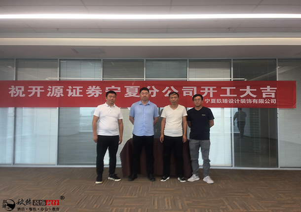 �����·���ð칫��װ��|�����·���ð칫��װ�����|�N��װ�����