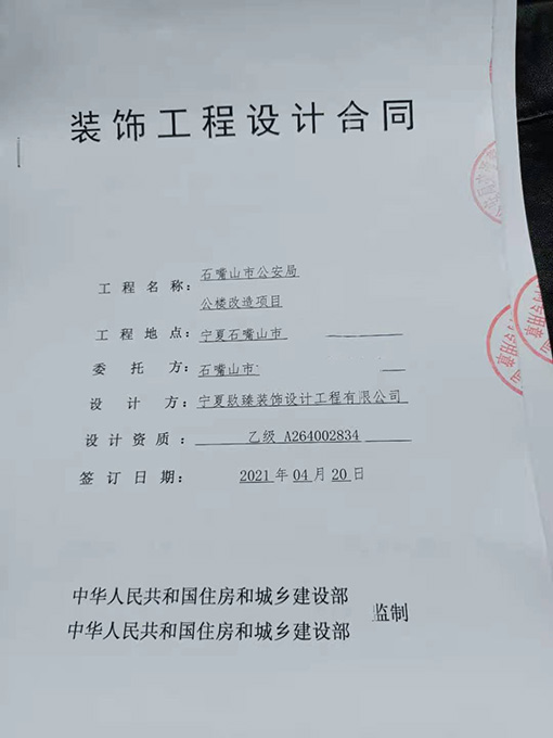 ����ڰ칫¥���,����ڰ칫¥��Ƽ۸�,����ڰ칫¥װ��