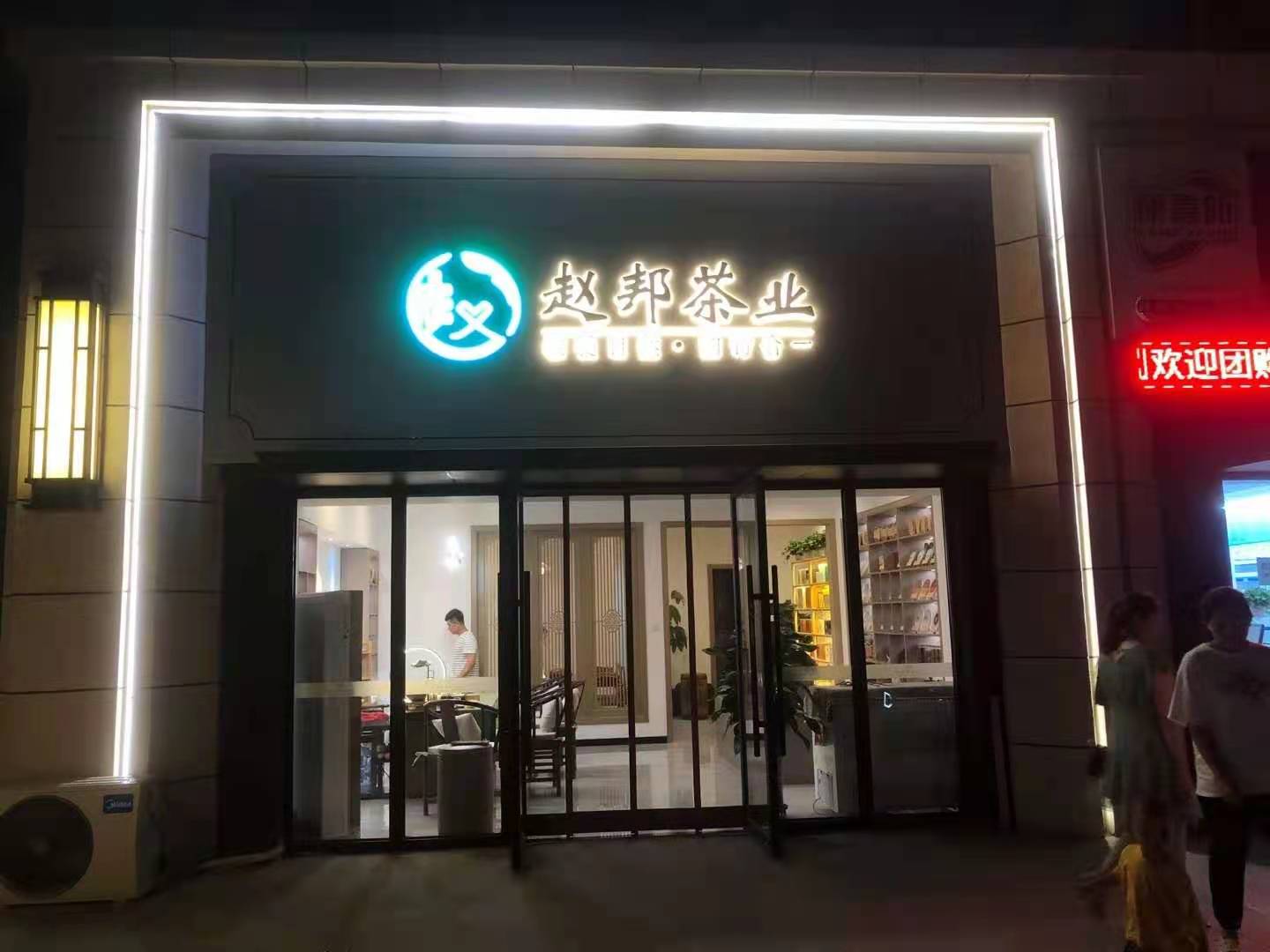 ԰¥װ|N鹤װ