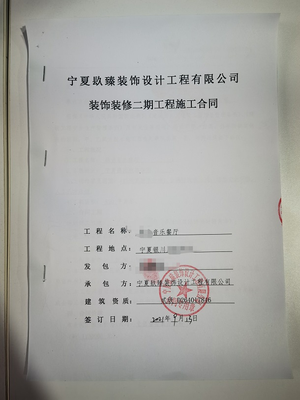 KTVװʩǩԼN鹤װ