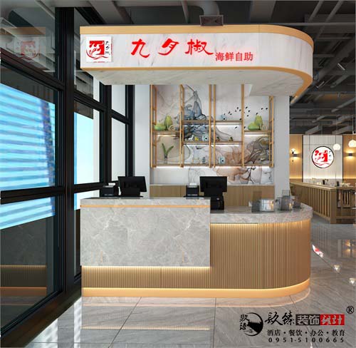 [prov_or_city]自助火锅店设计效果图|镹臻设计