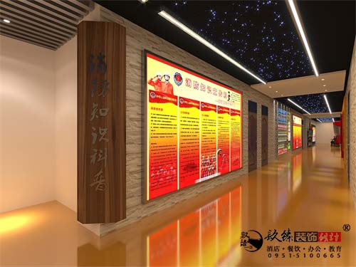 银川消防展厅设计效果图|镹臻设计