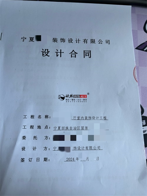 银川禁毒展厅装修设计项目|镹臻装饰