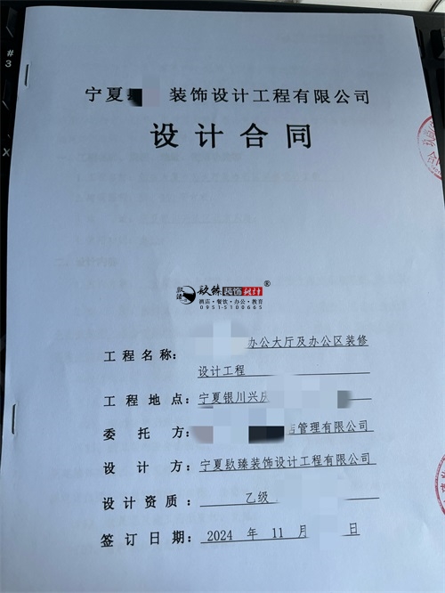 银川办公大厅装修设计项目|镹臻装饰