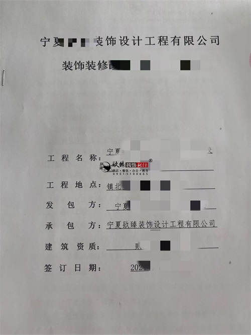 银川文化中心装修设计项目|镹臻装饰