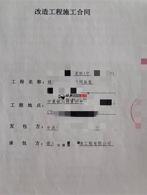 银川图书馆设计装修项目|镹臻装饰