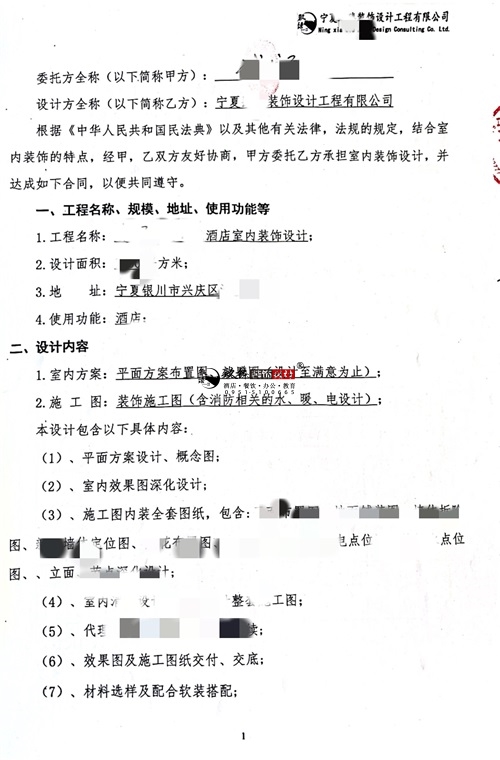 银川酒店设计装修项目|镹臻装饰