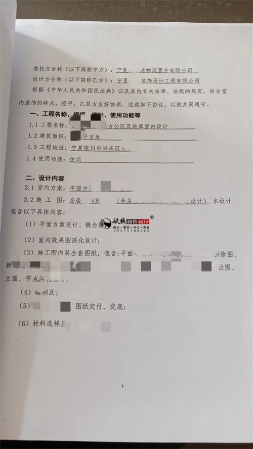 银川住宅楼公区设计装修项目|镹臻装饰