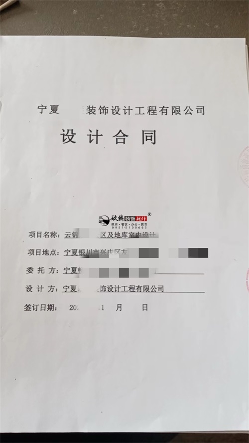 银川住宅楼公区设计装修项目|镹臻装饰